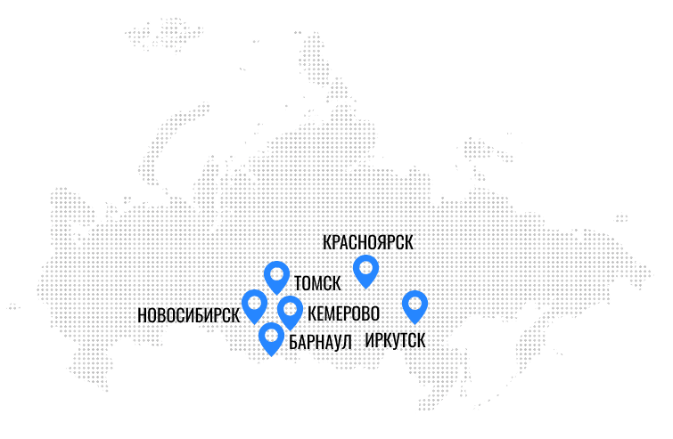 В каких городах мы работаем?