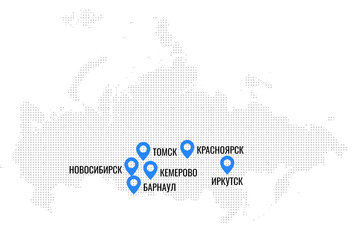 В каких городах мы работаем?